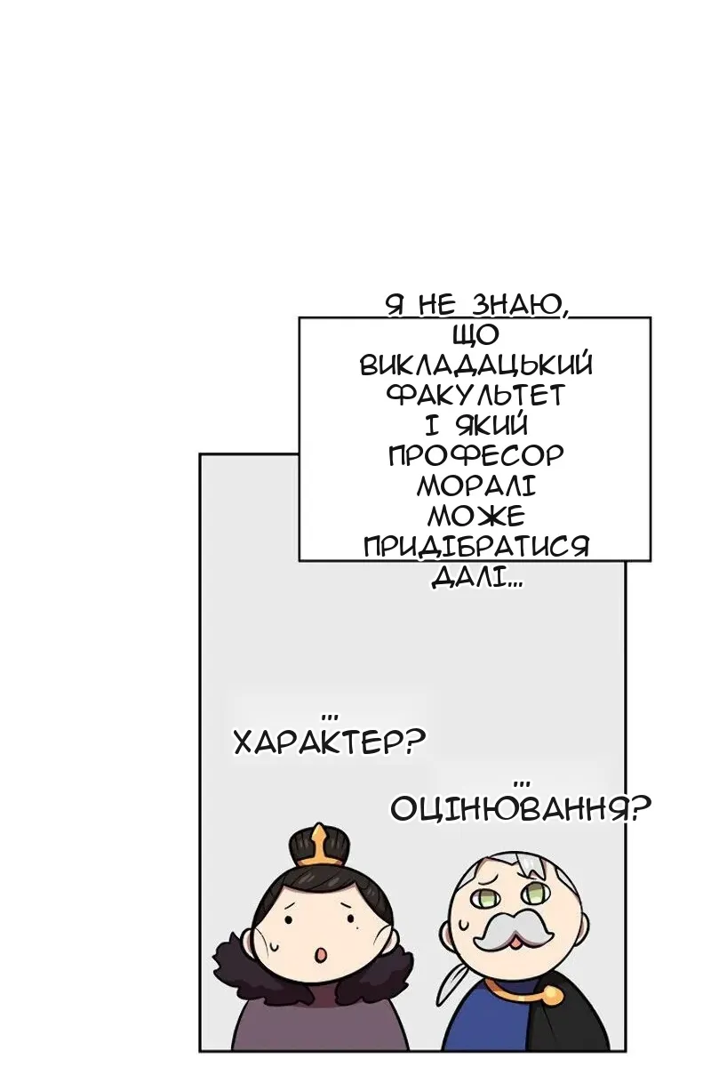 Сторінка 102