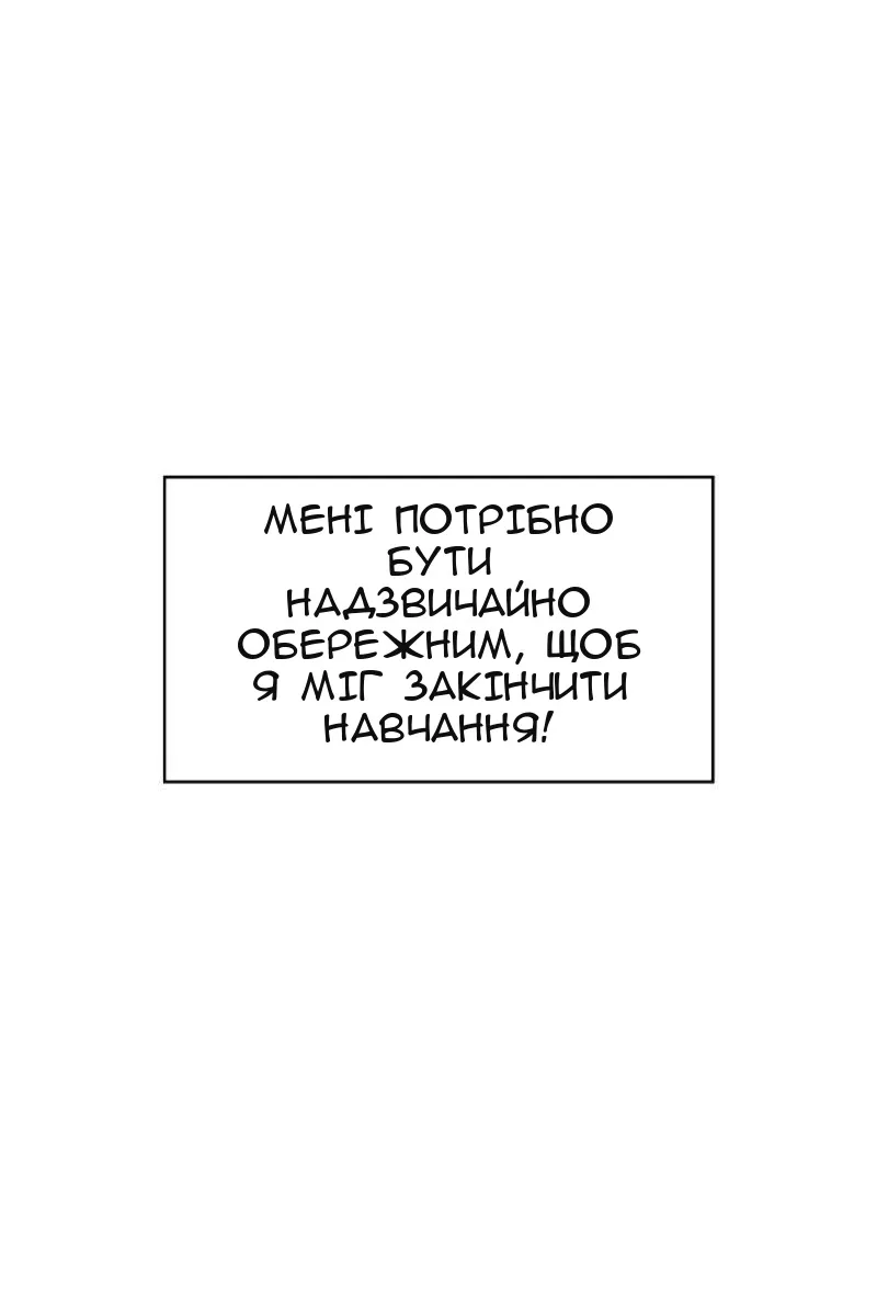 Сторінка 103