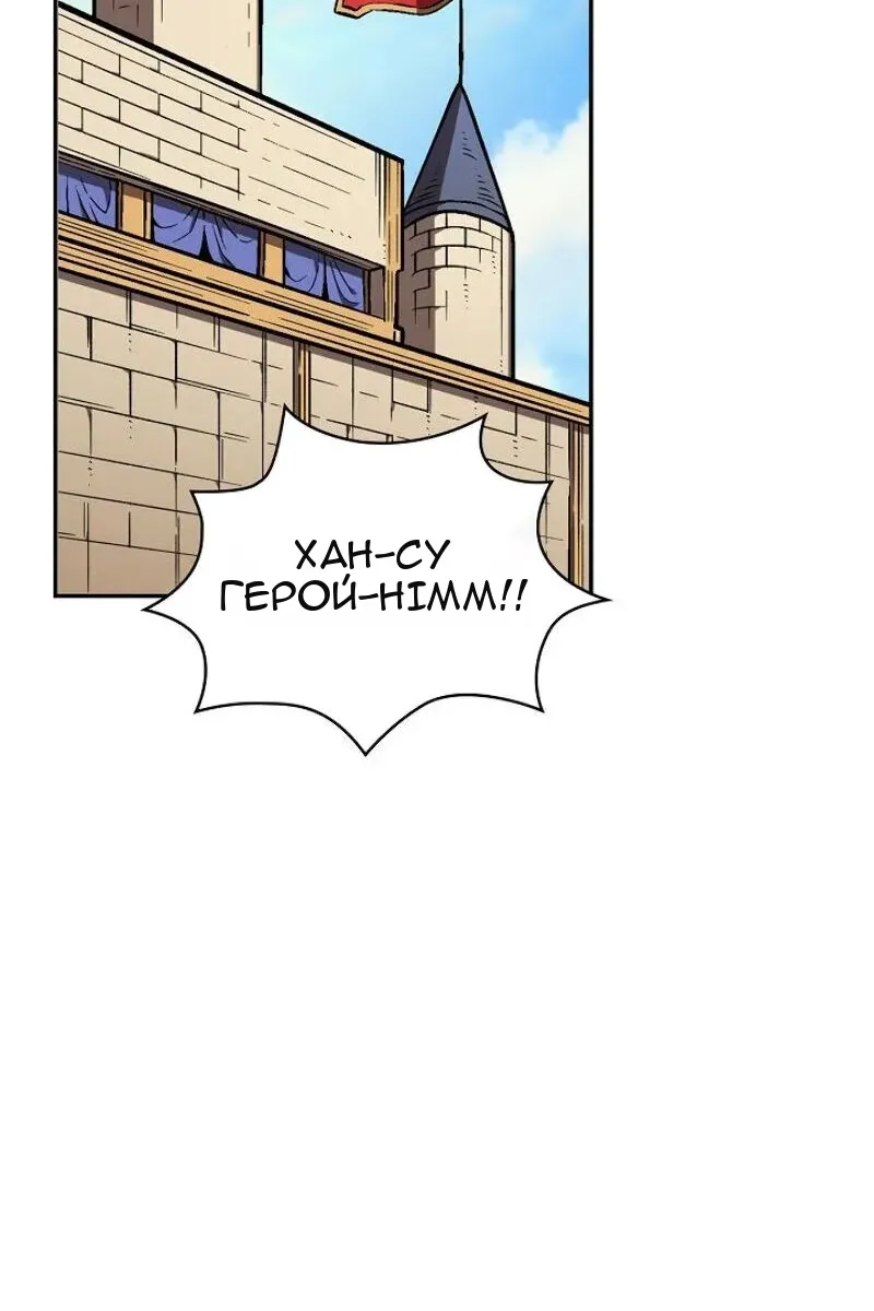 Сторінка 105