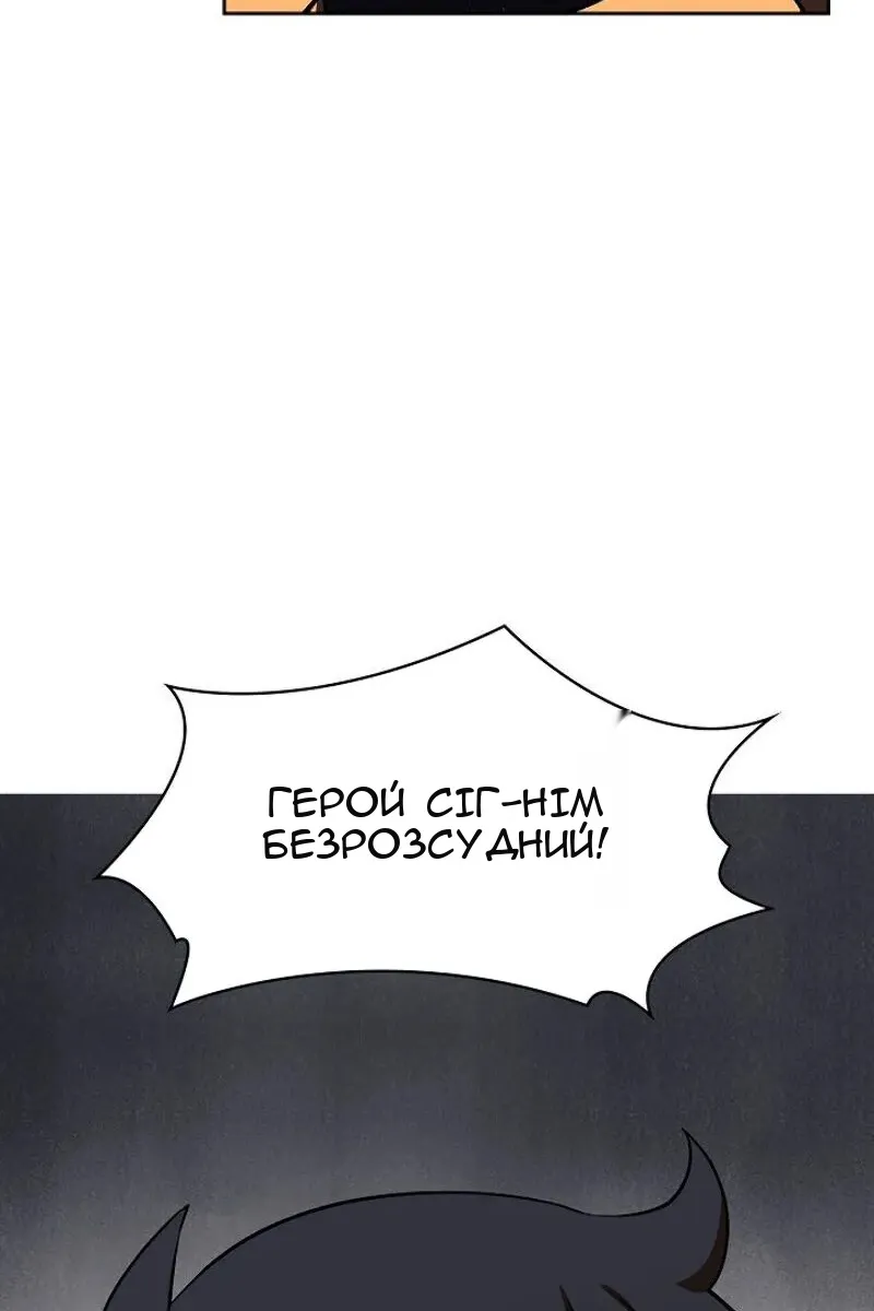 Сторінка 108