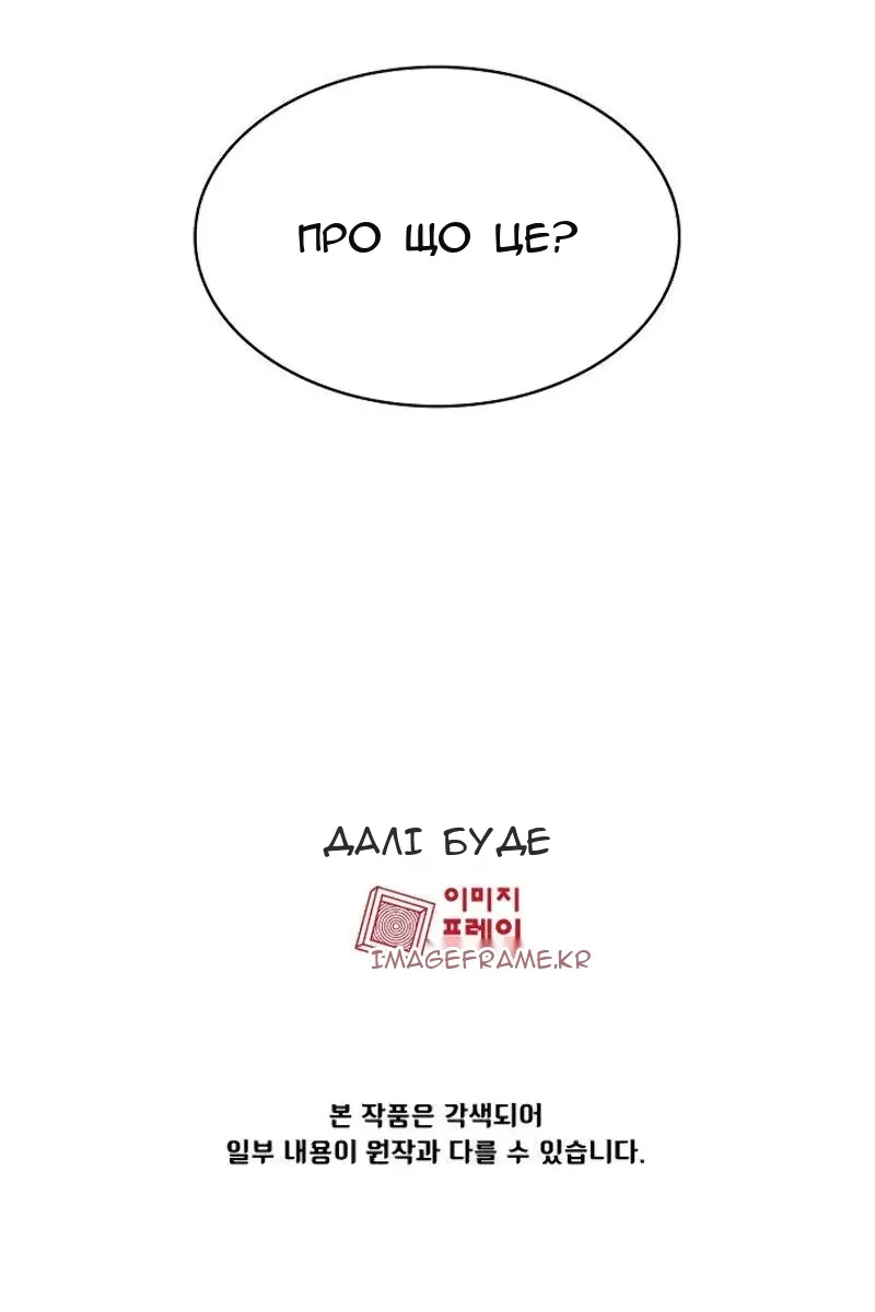 Сторінка 110