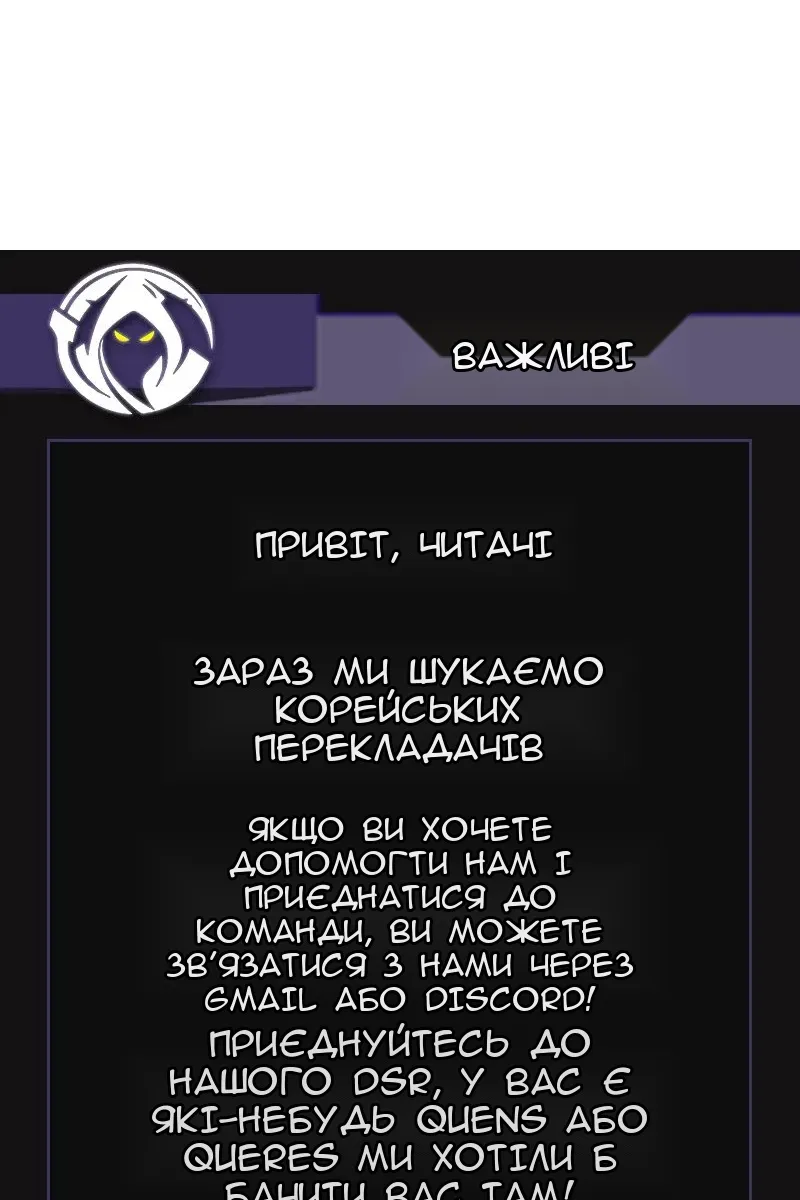 Сторінка 111