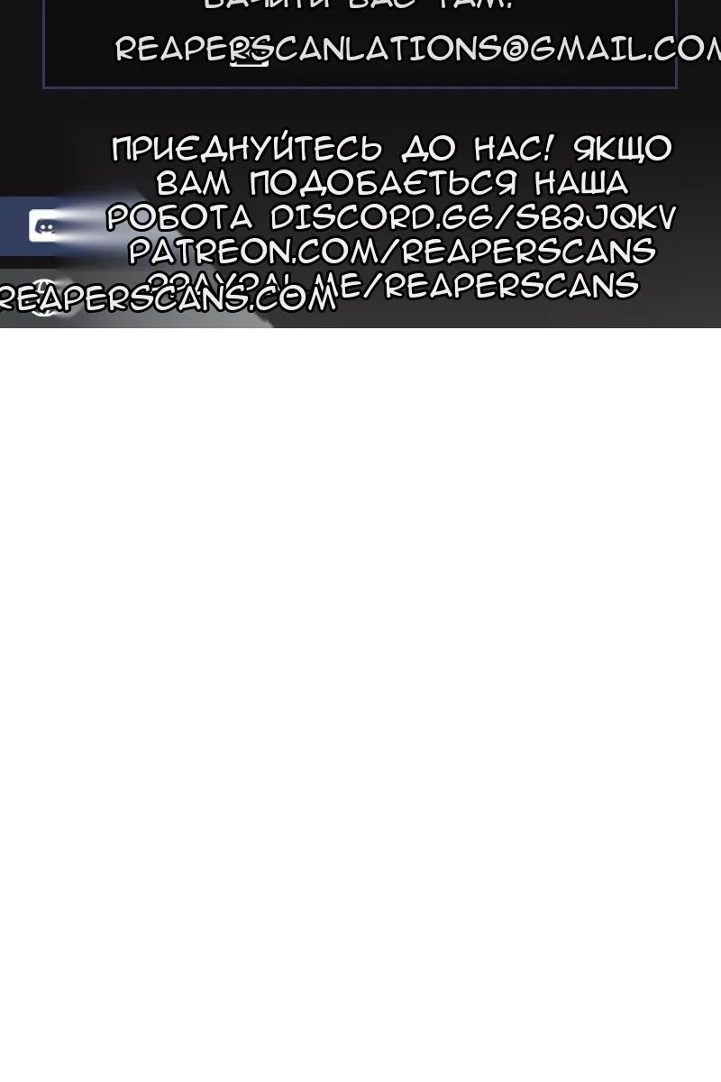 Сторінка 112