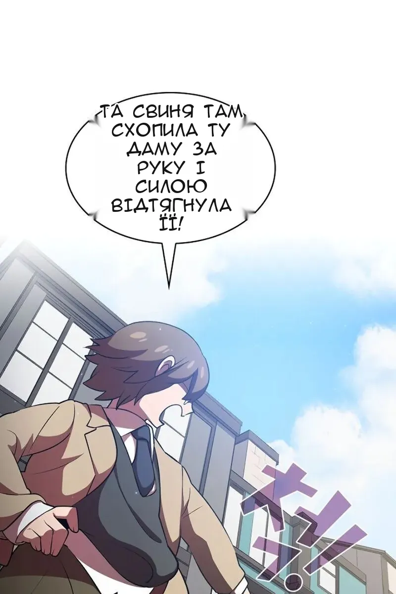 Сторінка 5