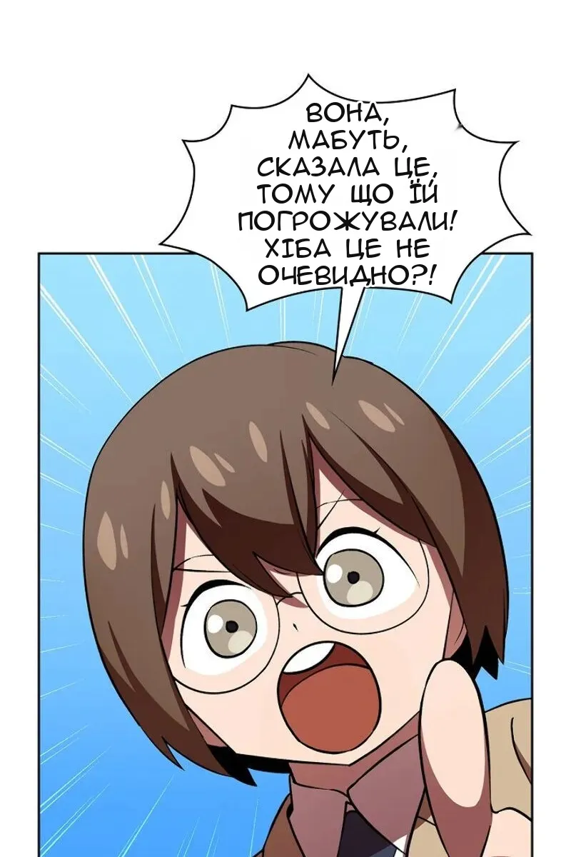 Сторінка 7