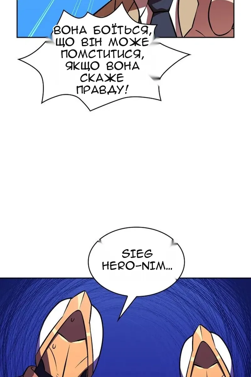 Сторінка 8