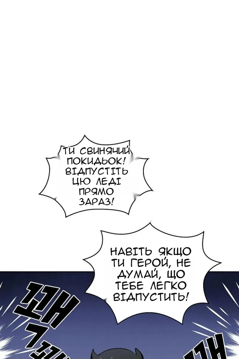 Сторінка 11