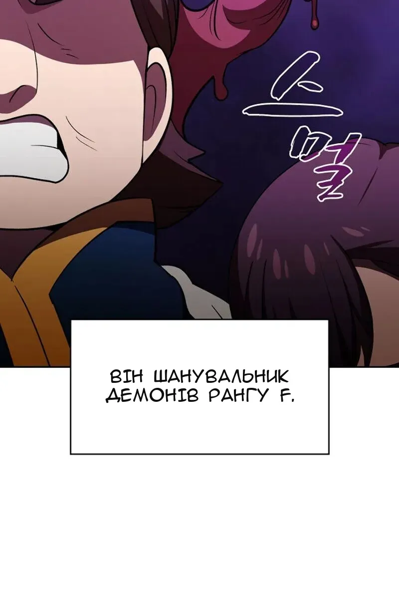 Сторінка 16
