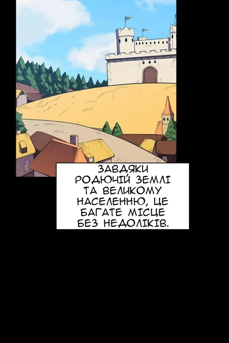 Сторінка 21