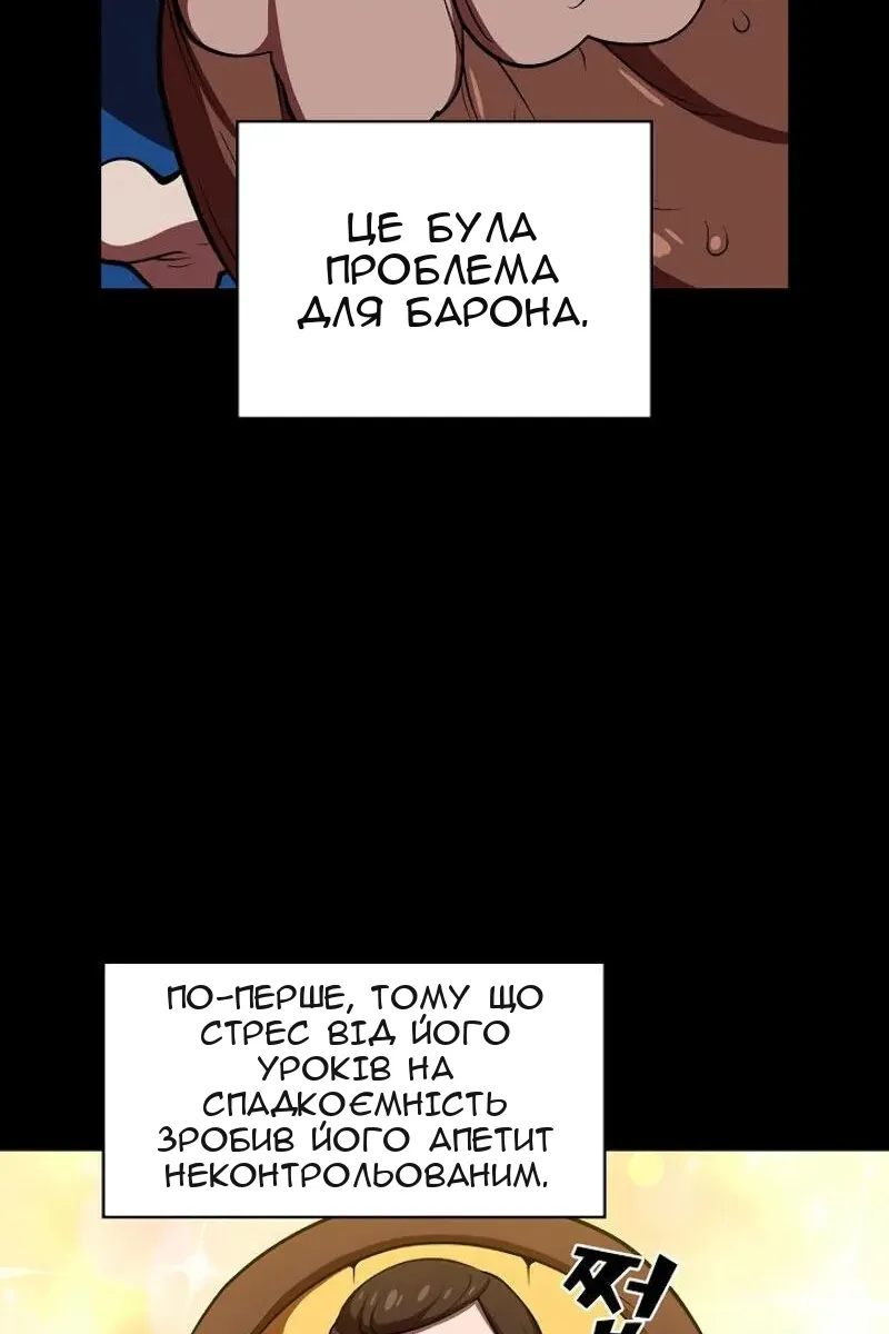 Сторінка 23