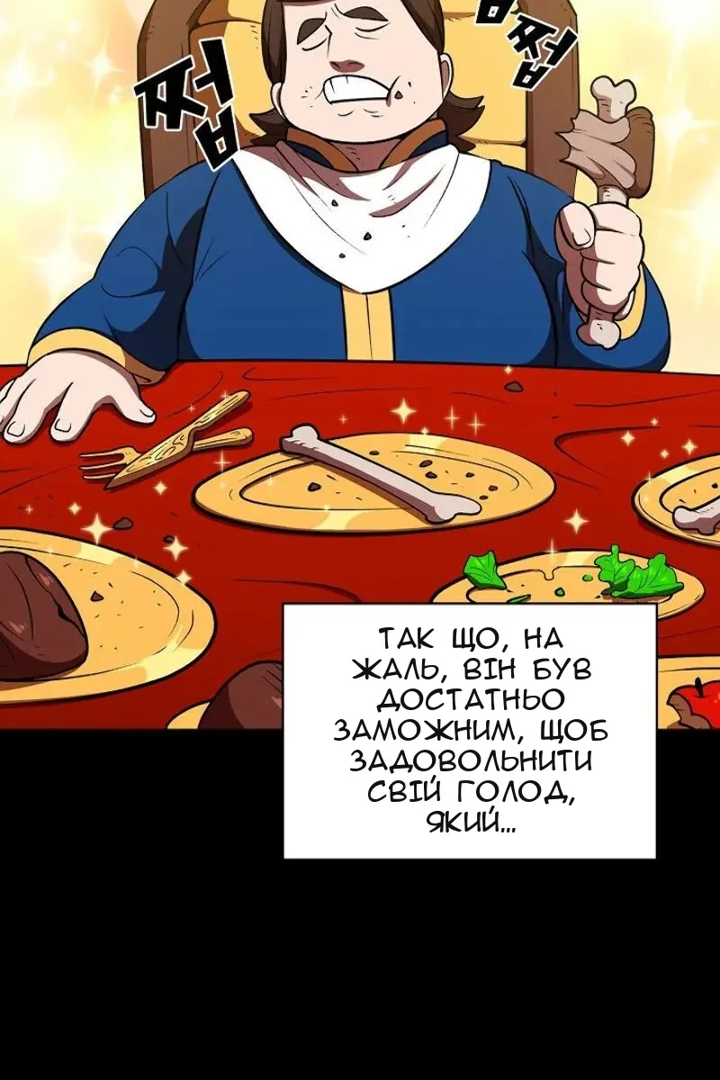Сторінка 24