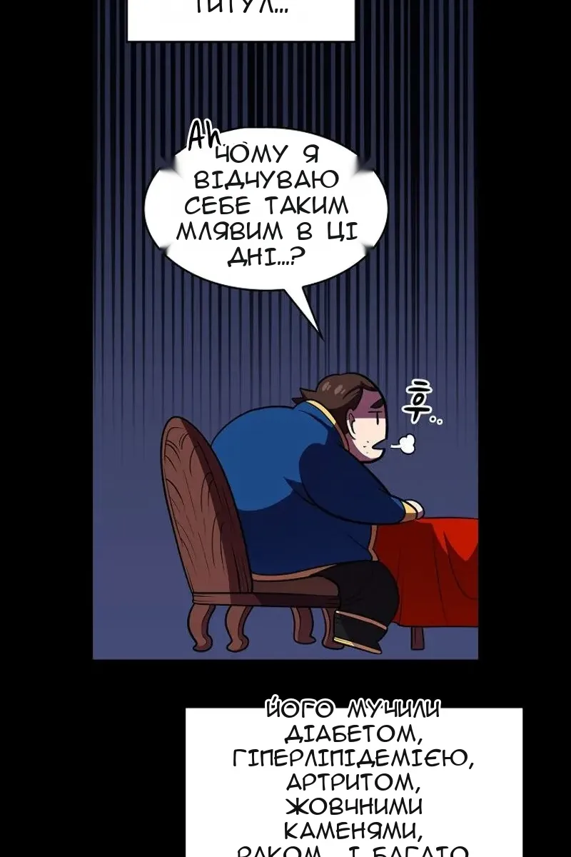Сторінка 26
