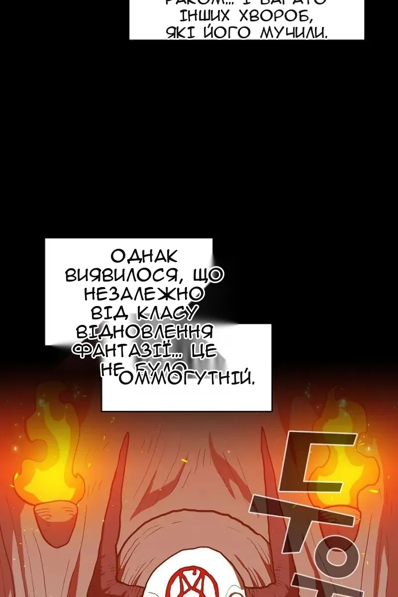 Сторінка 27