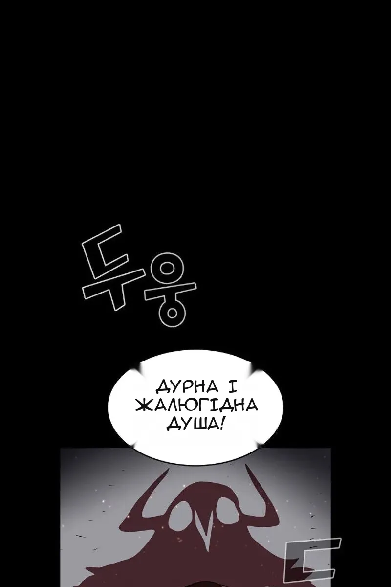 Сторінка 29