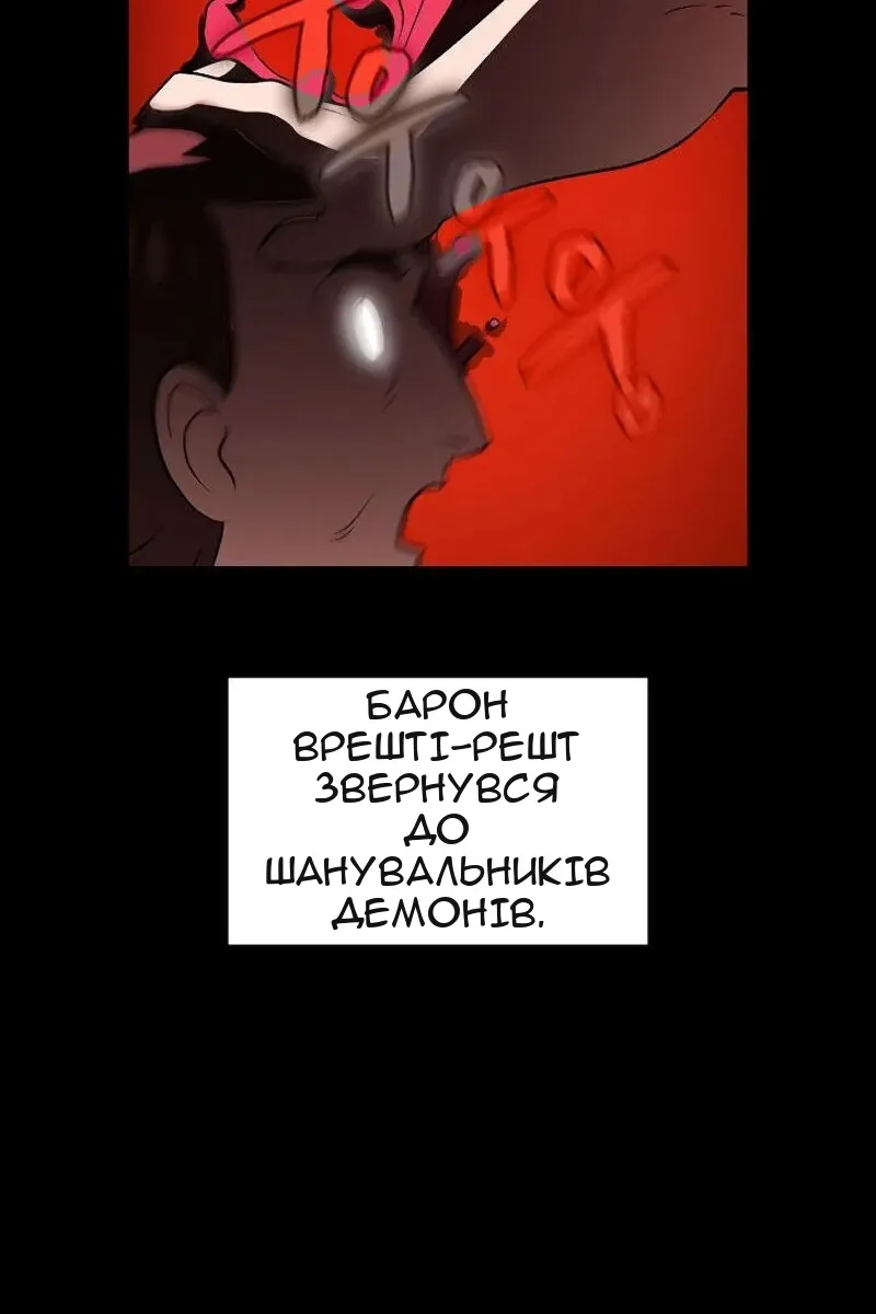 Сторінка 35