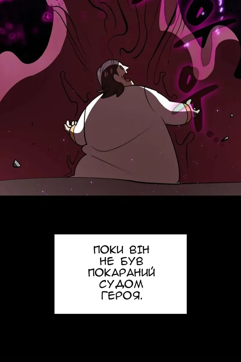 Сторінка 37