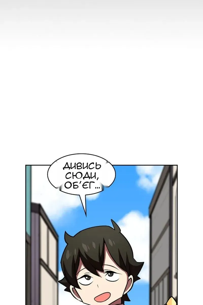 Сторінка 39