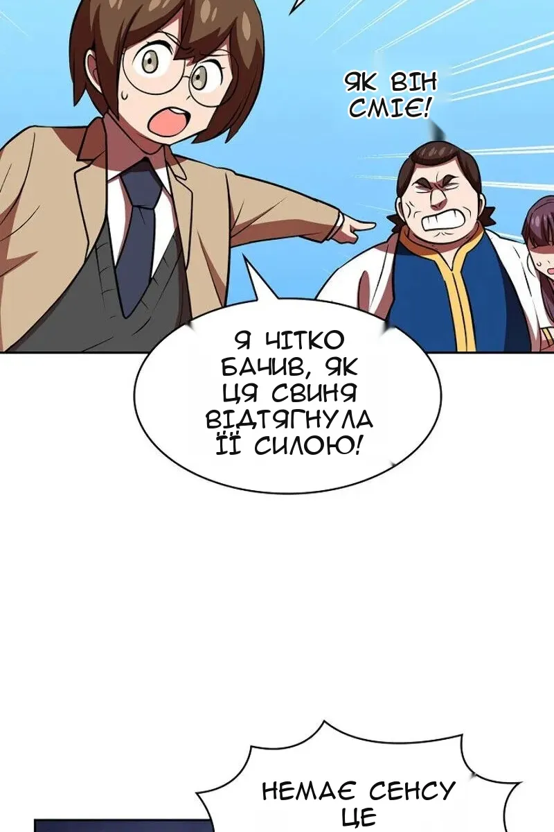 Сторінка 41