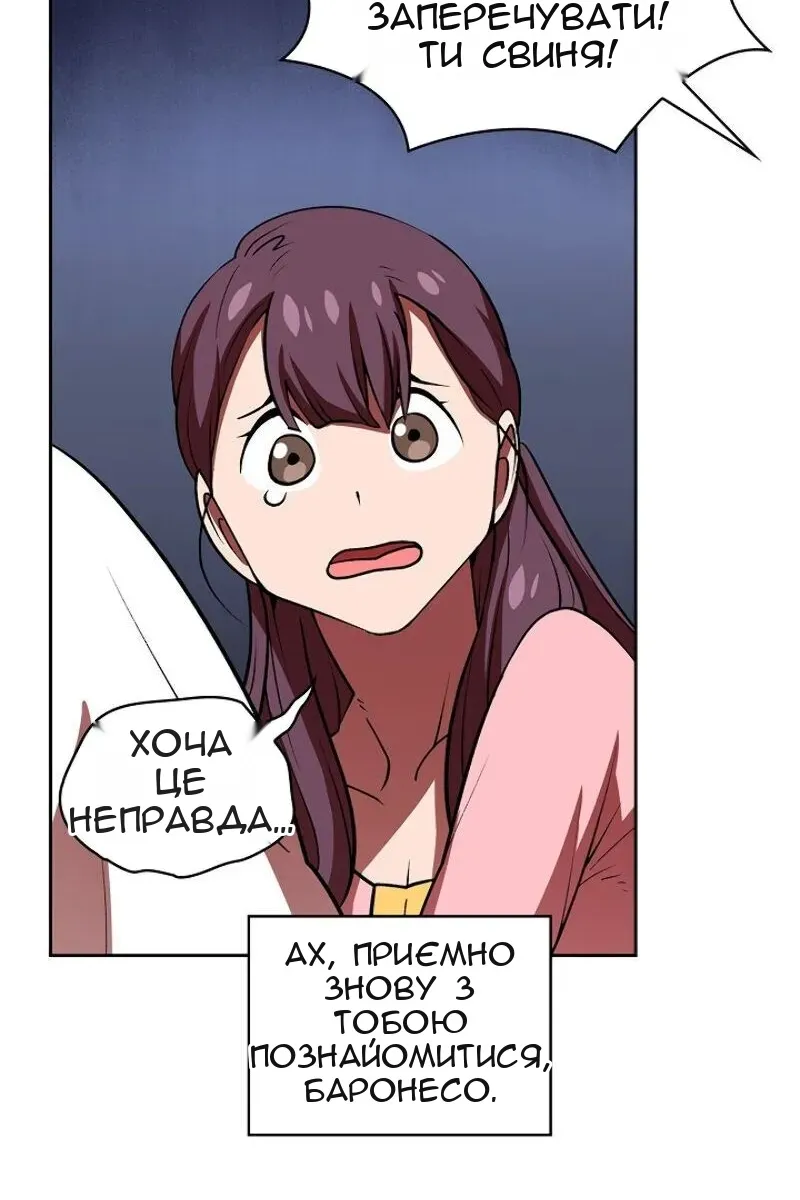 Сторінка 42