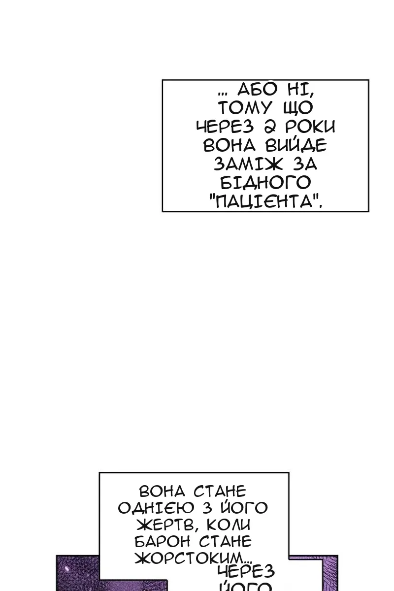Сторінка 43