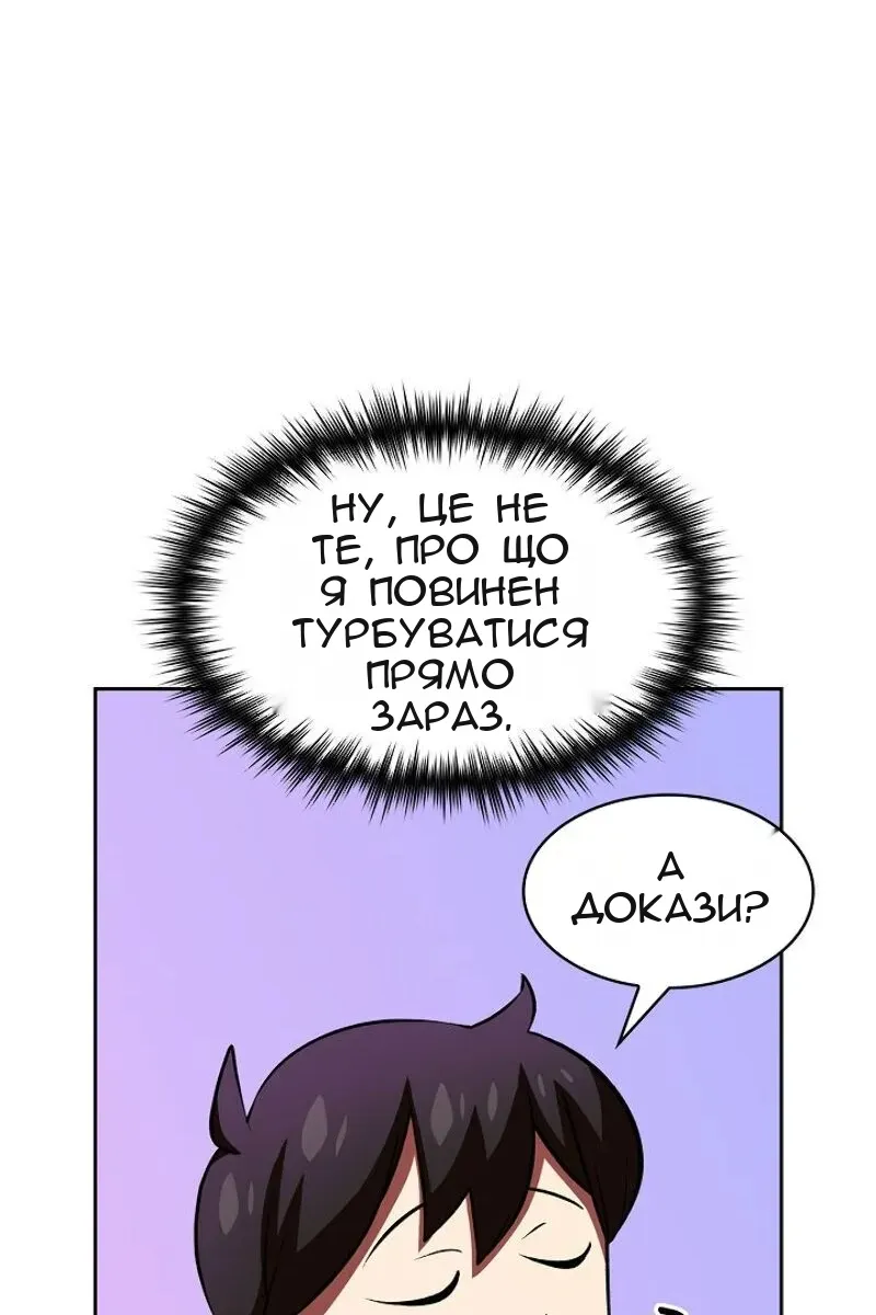 Сторінка 45