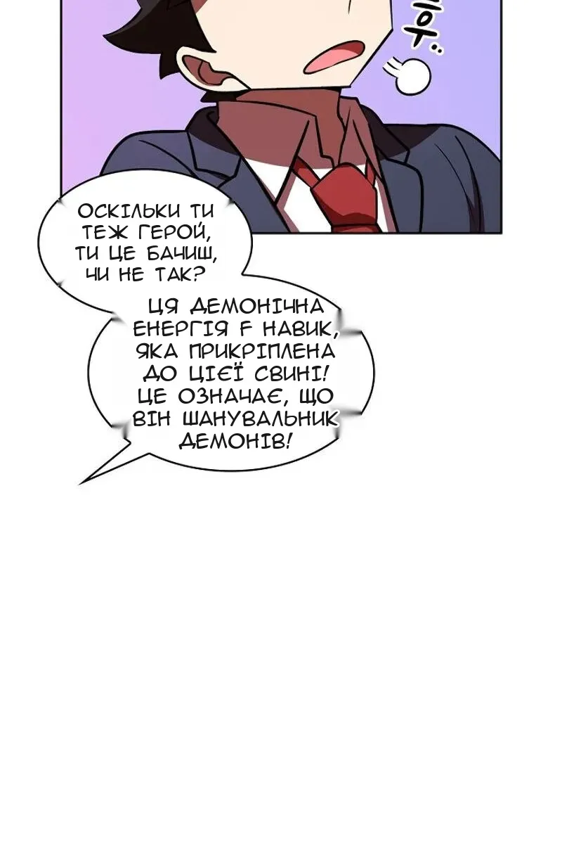 Сторінка 46