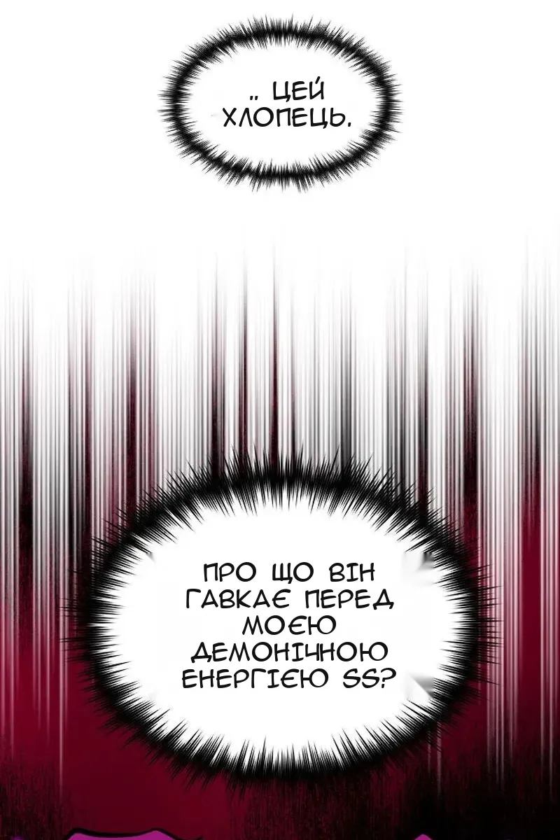 Сторінка 47