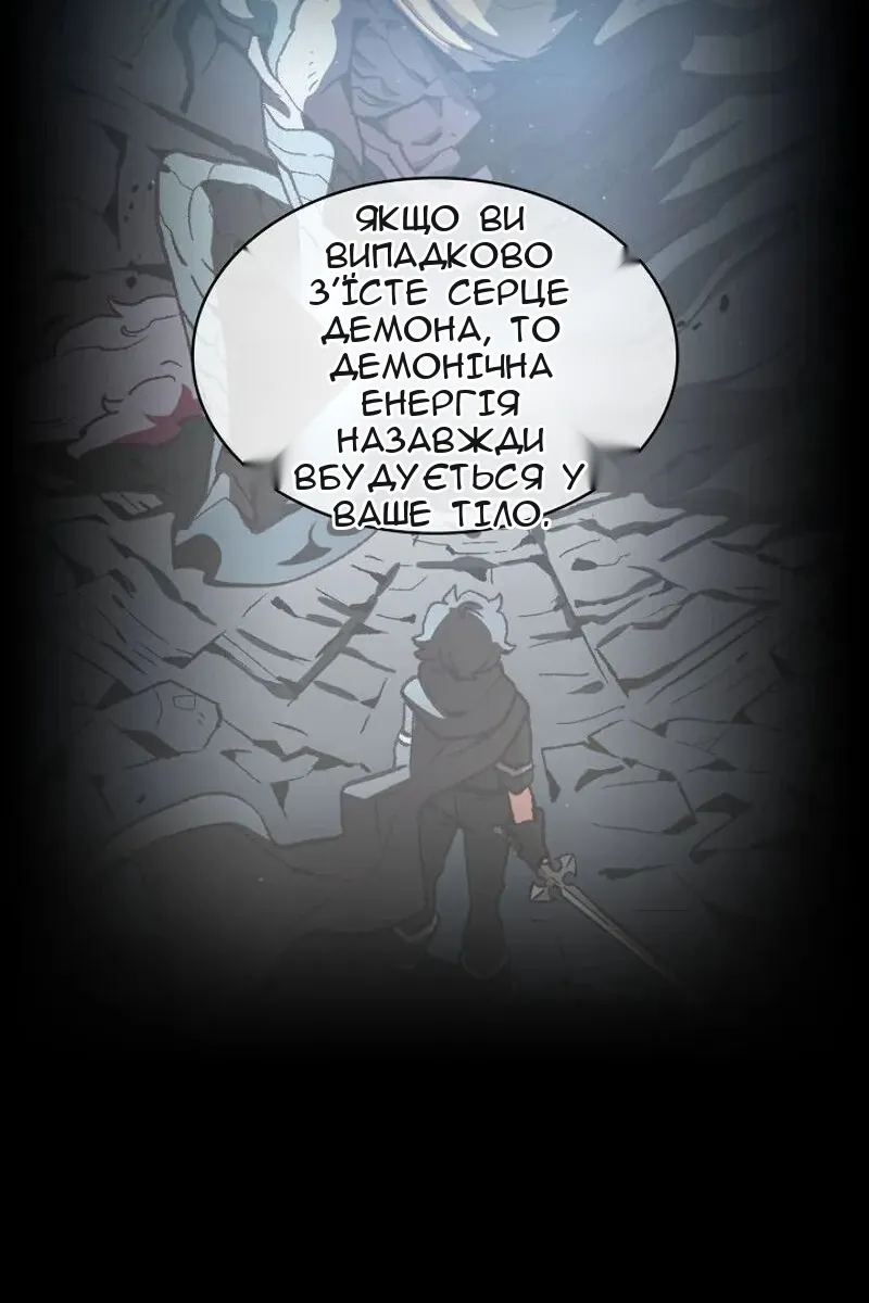 Сторінка 51