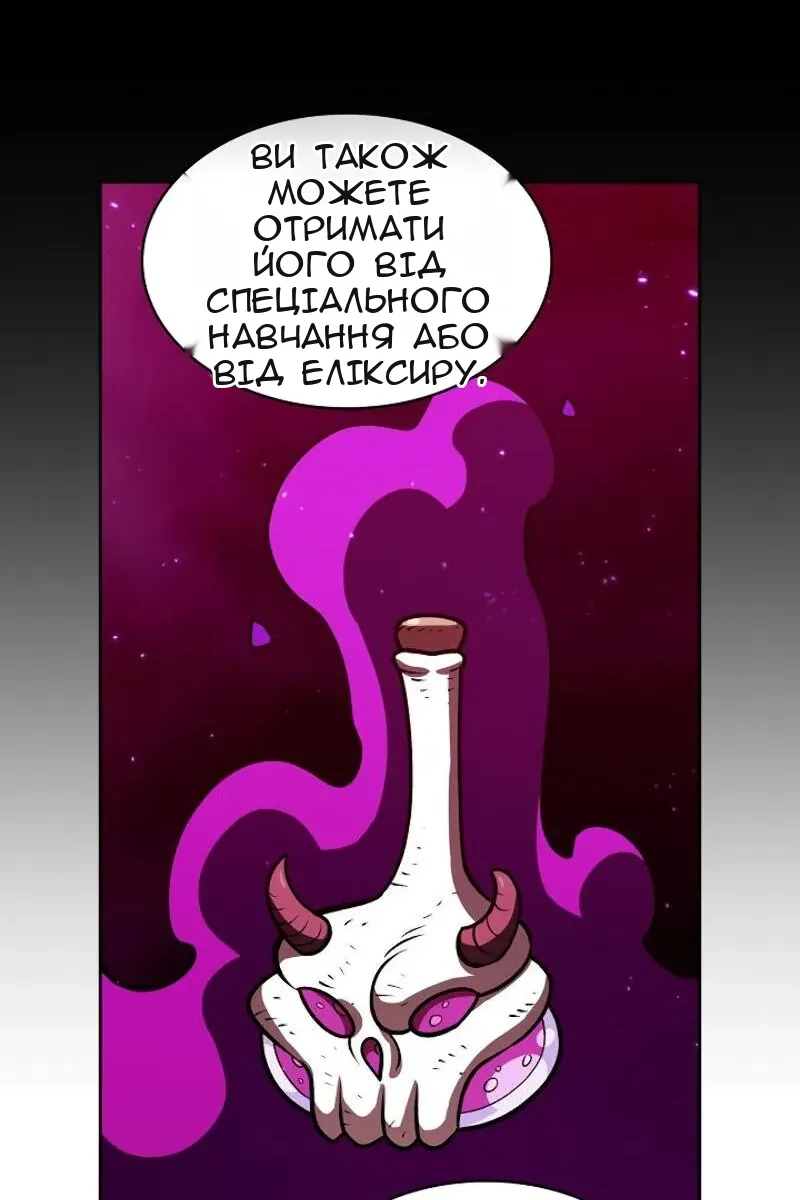 Сторінка 52