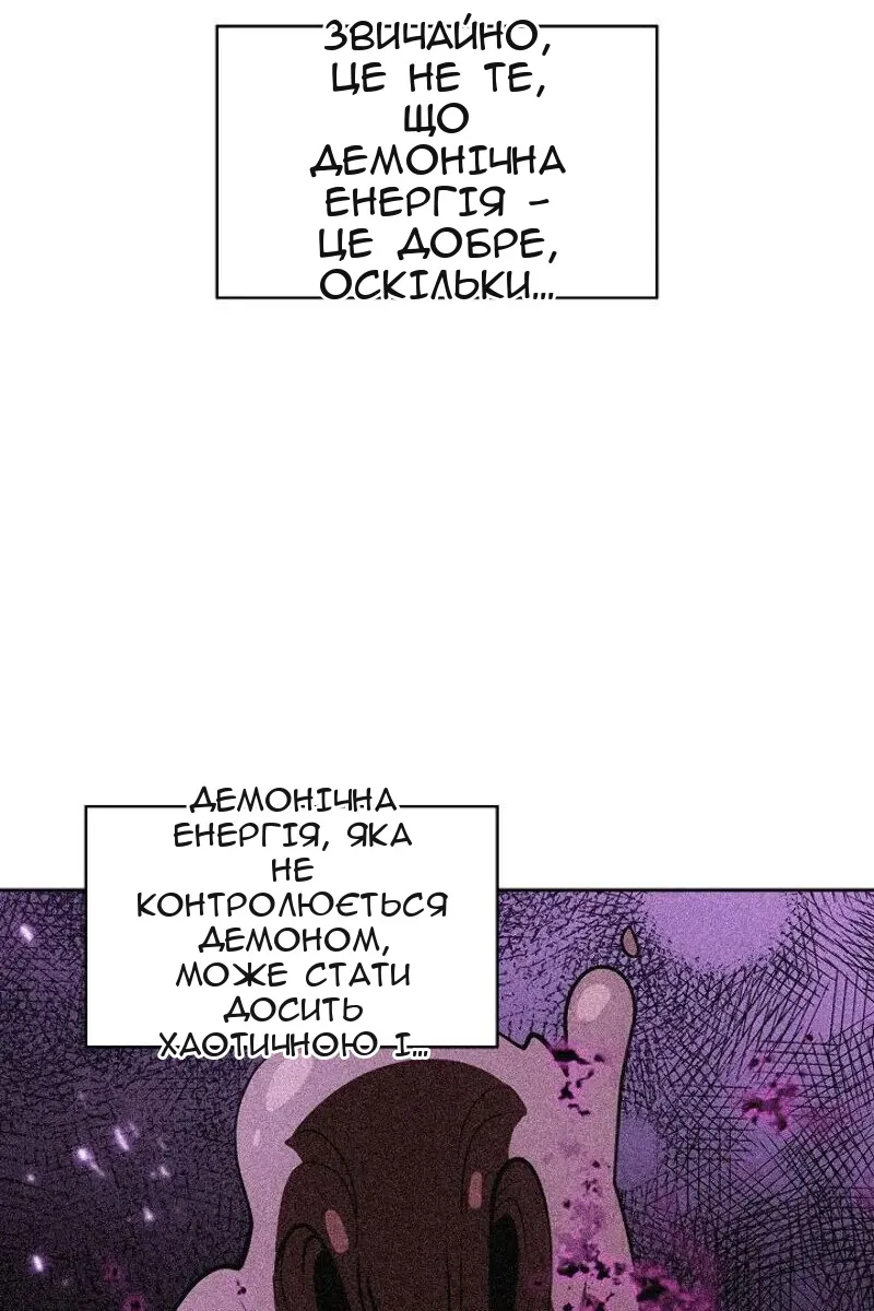 Сторінка 54