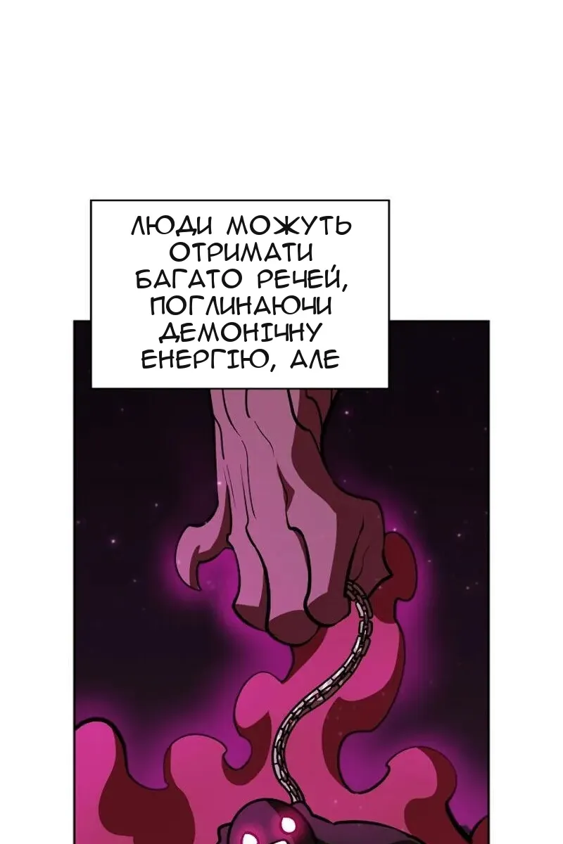 Сторінка 56