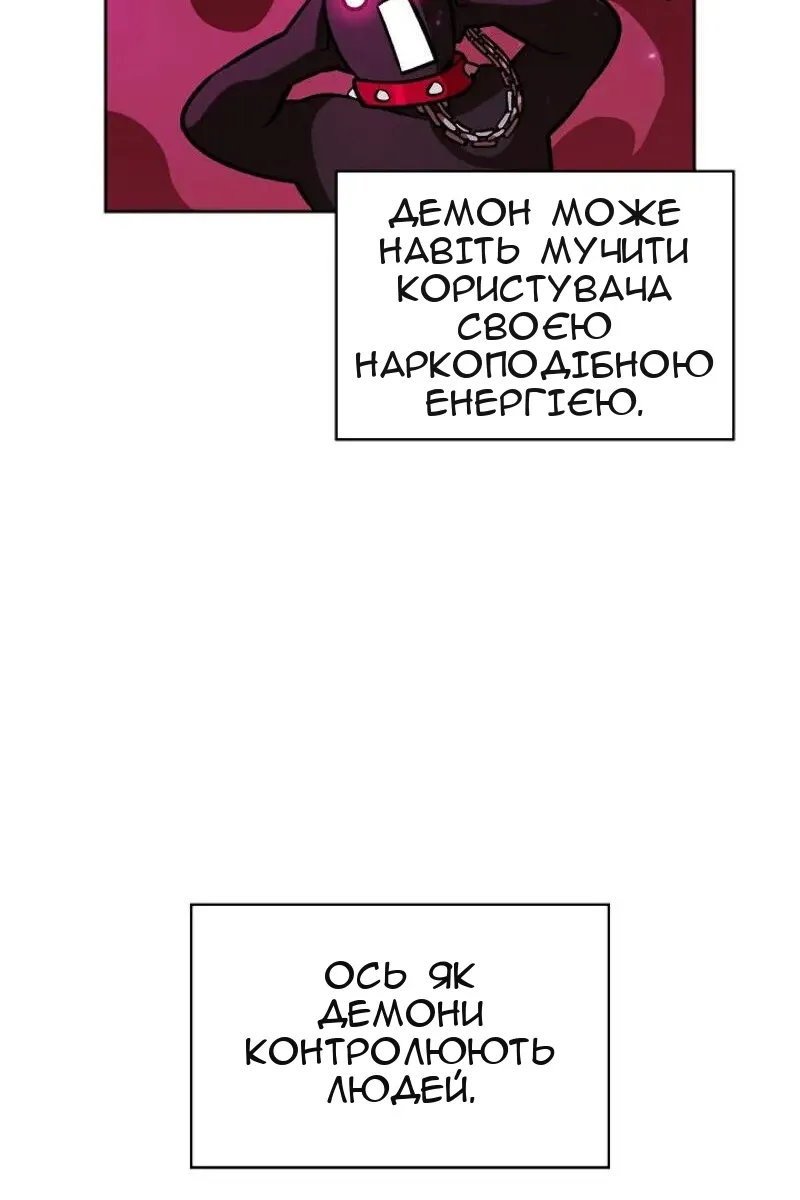 Сторінка 57