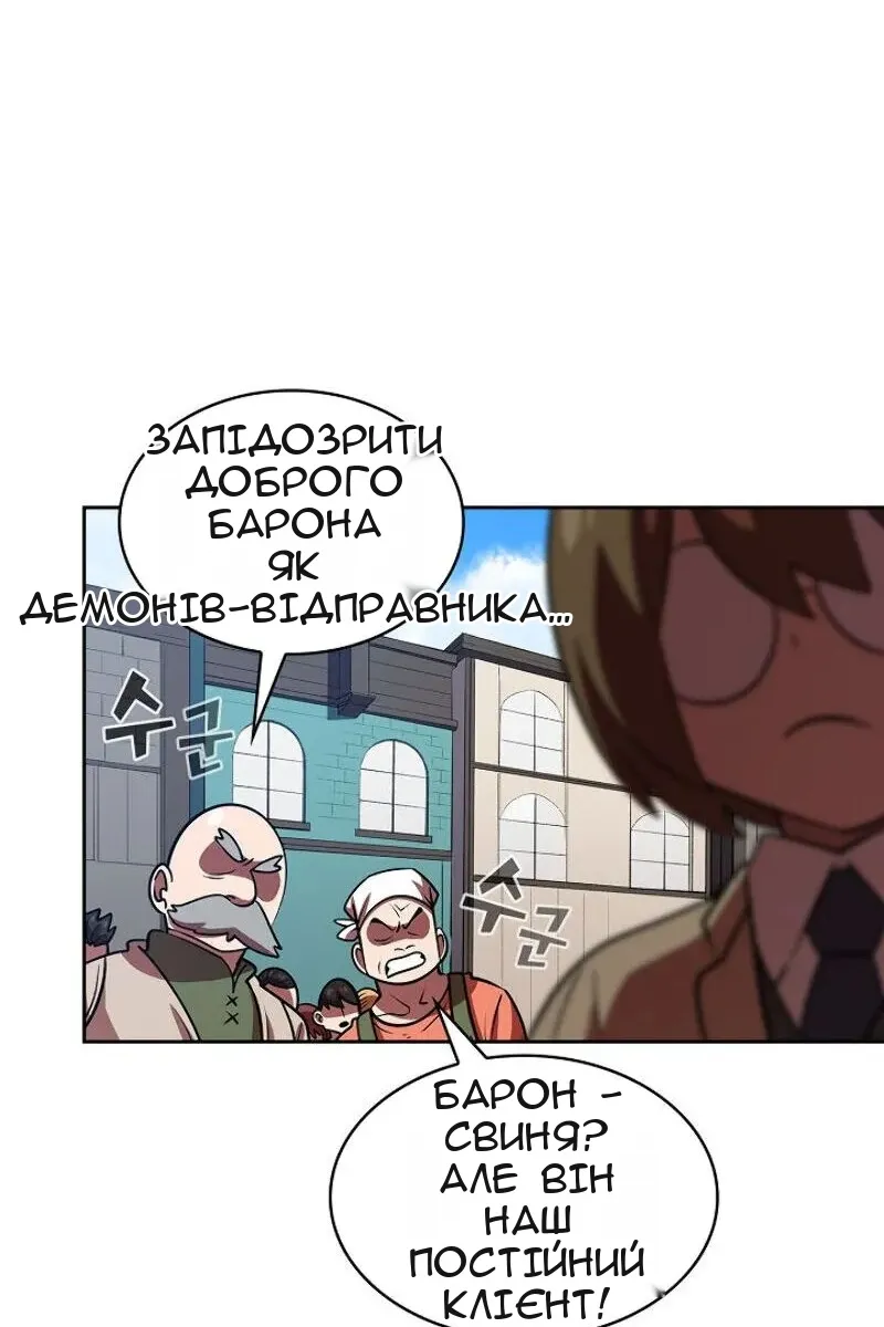 Сторінка 63