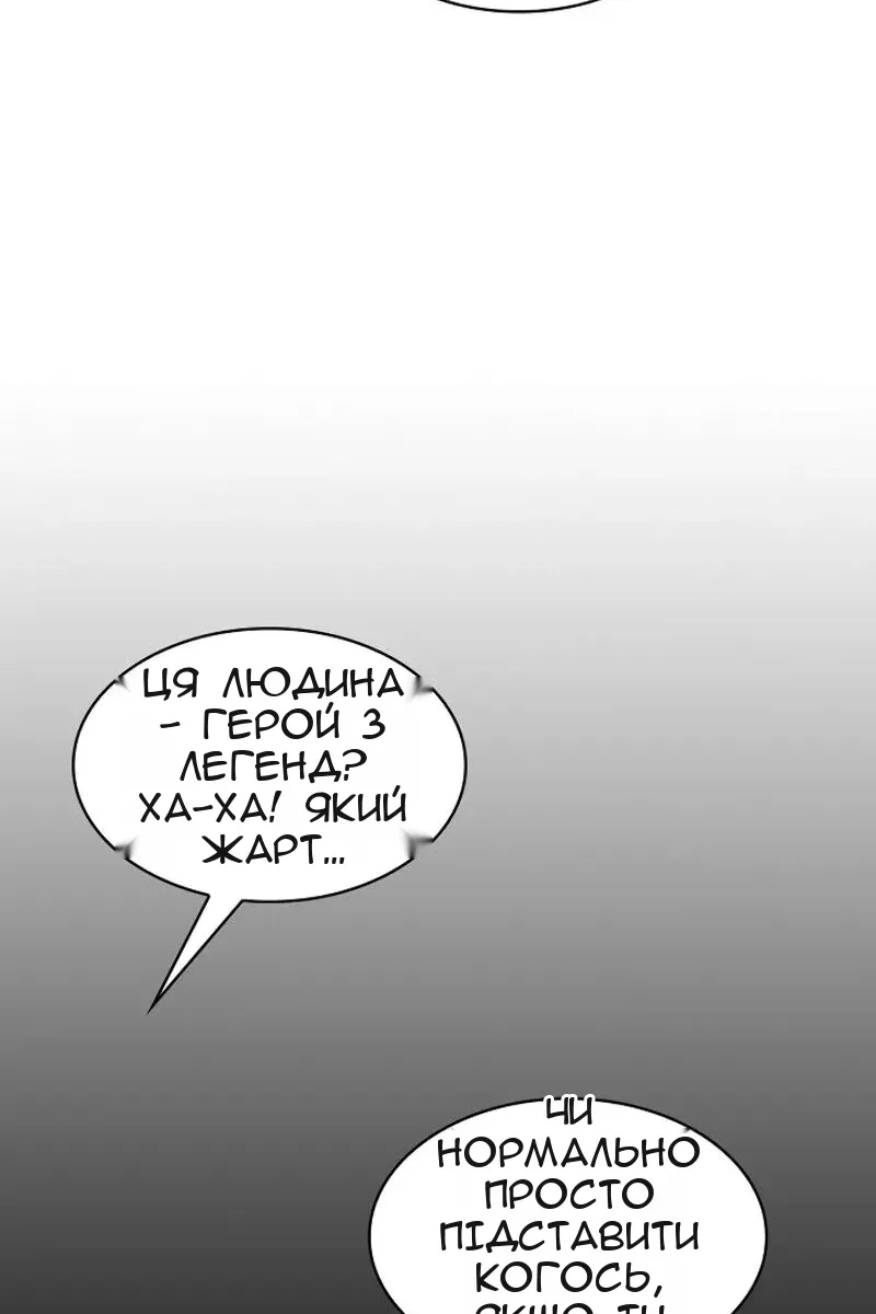 Сторінка 64