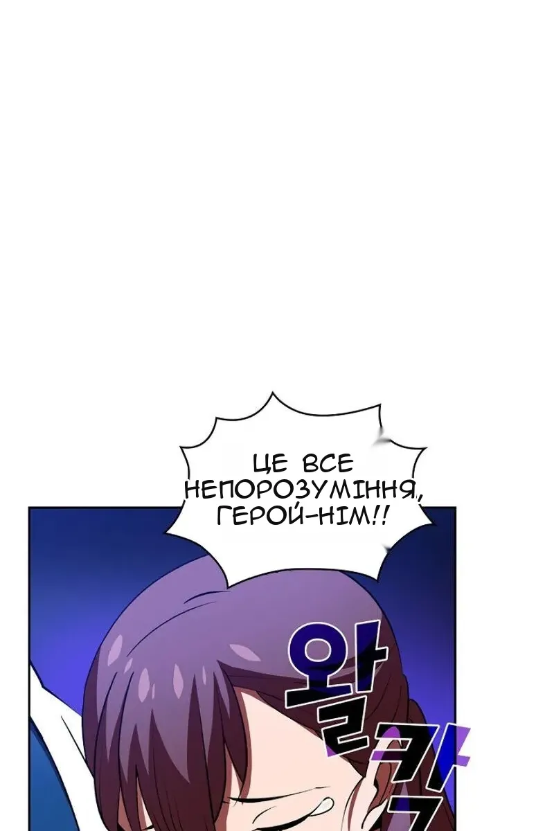 Сторінка 66