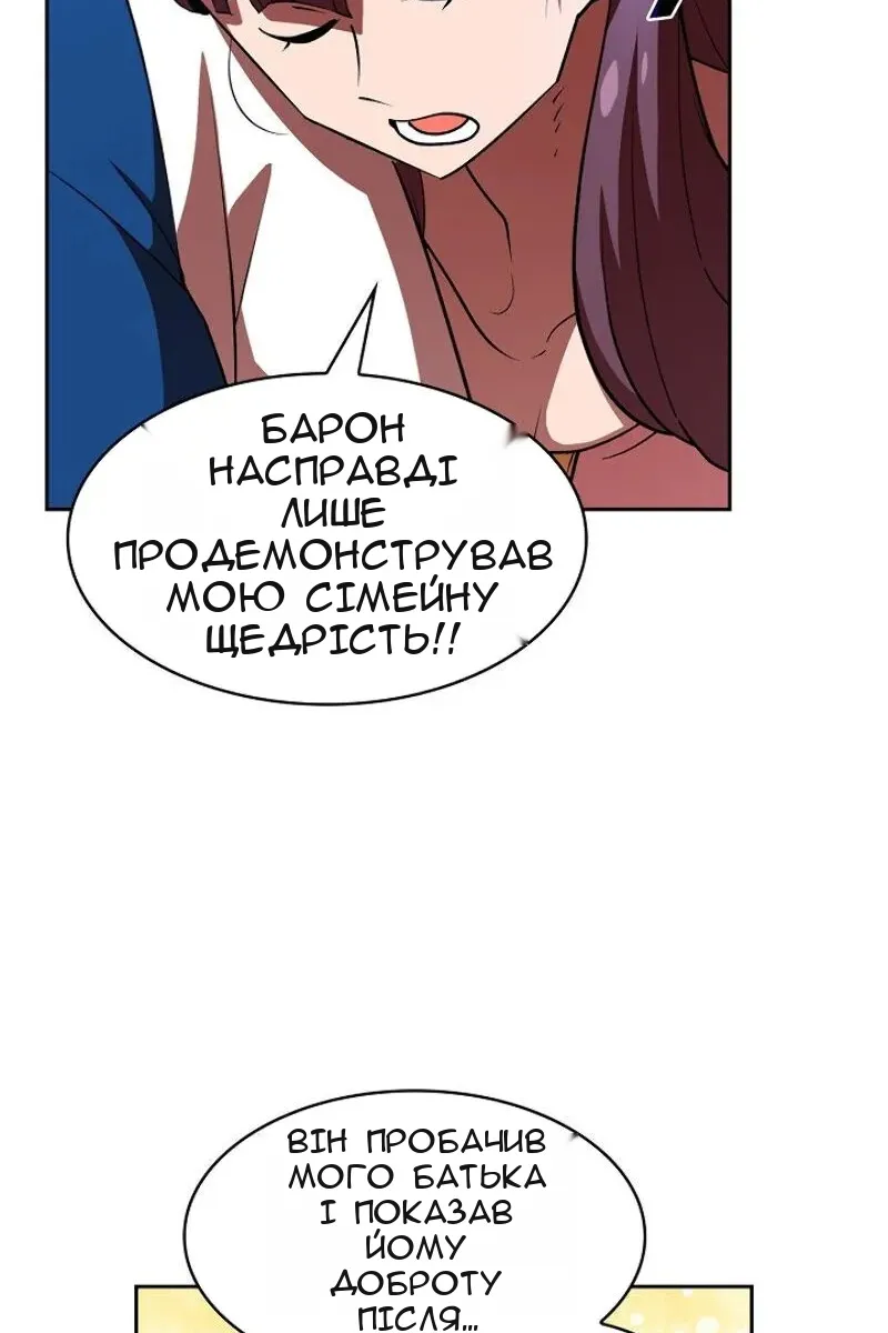Сторінка 67