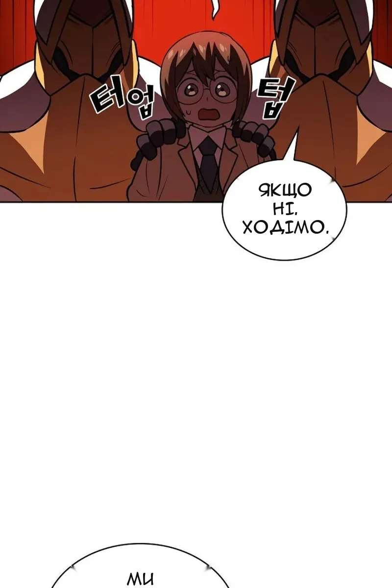 Сторінка 71