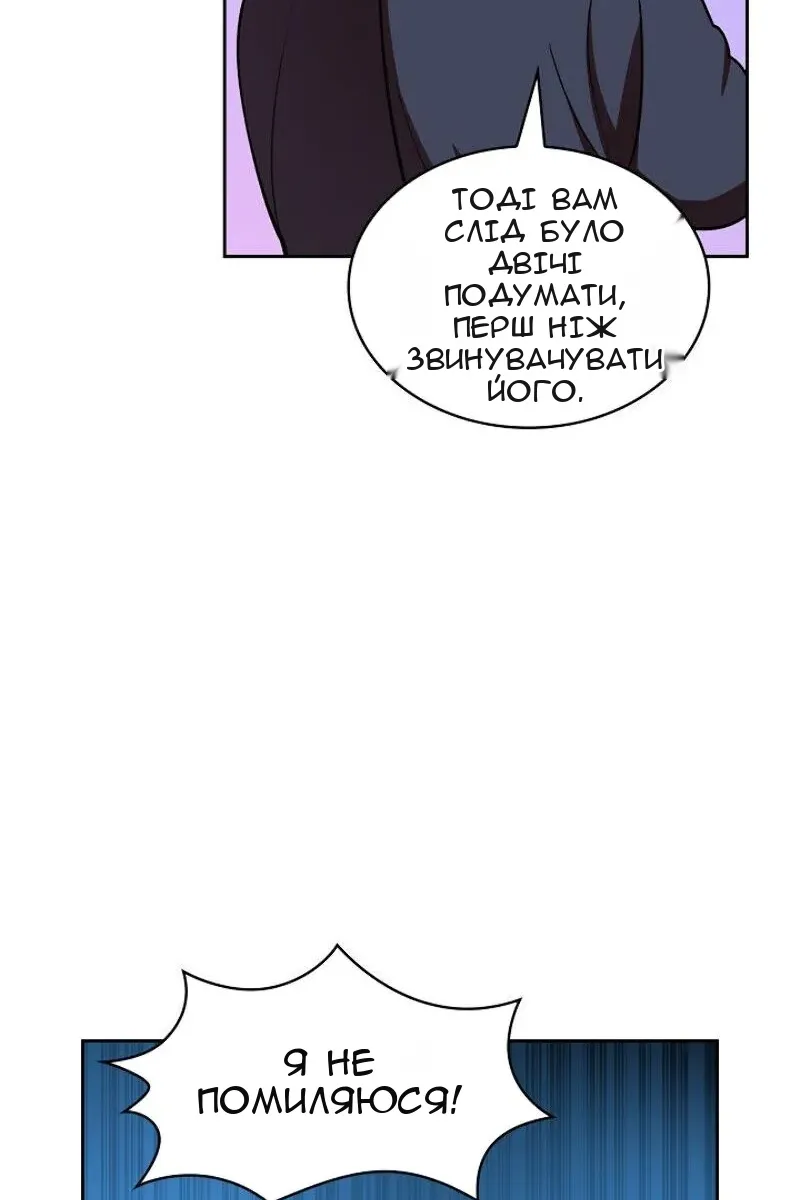 Сторінка 76