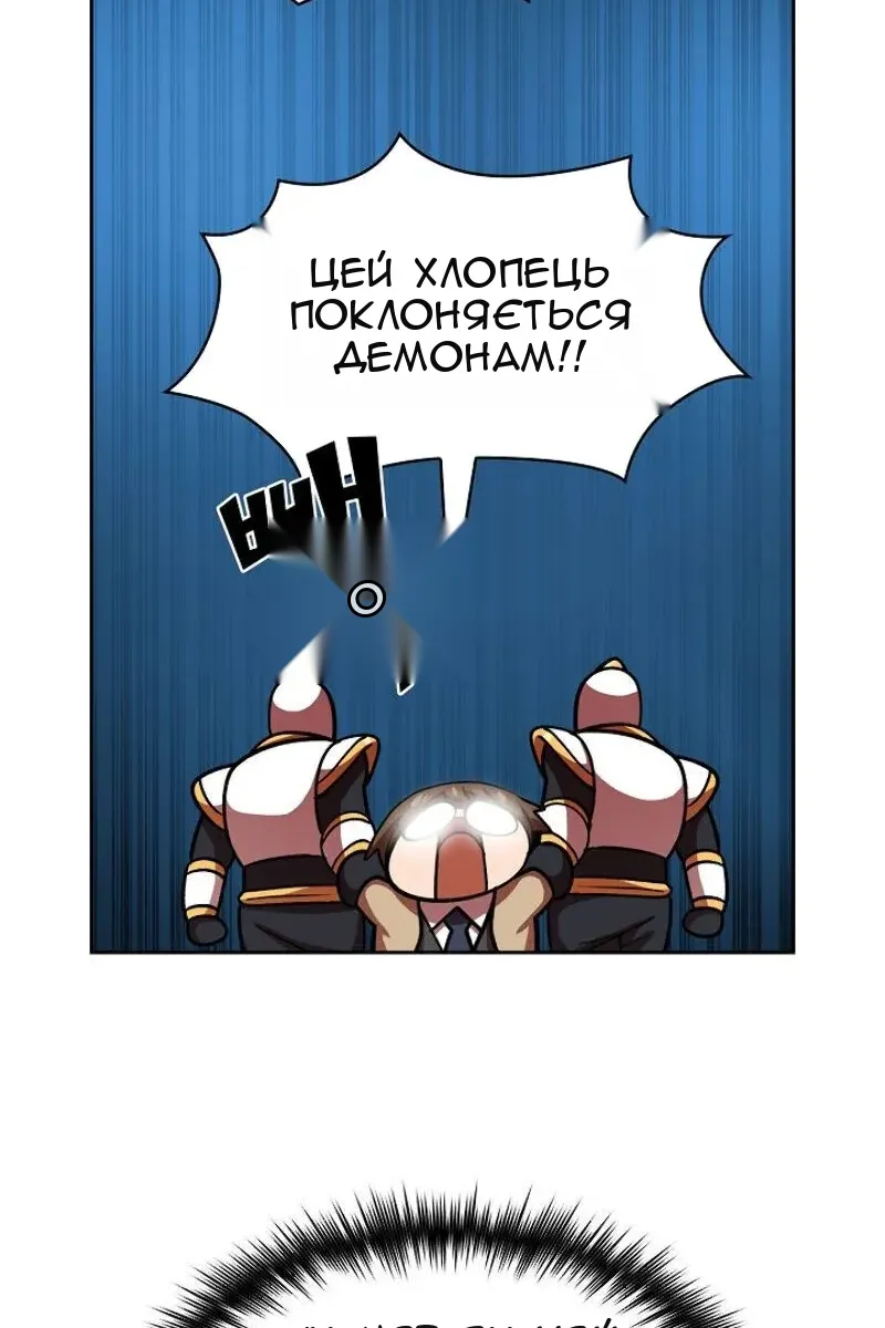 Сторінка 77