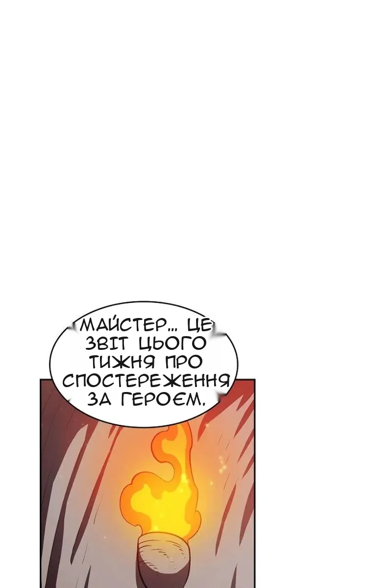 Сторінка 79