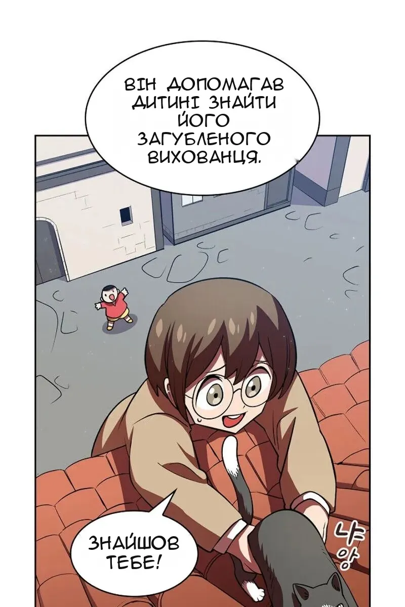 Сторінка 84