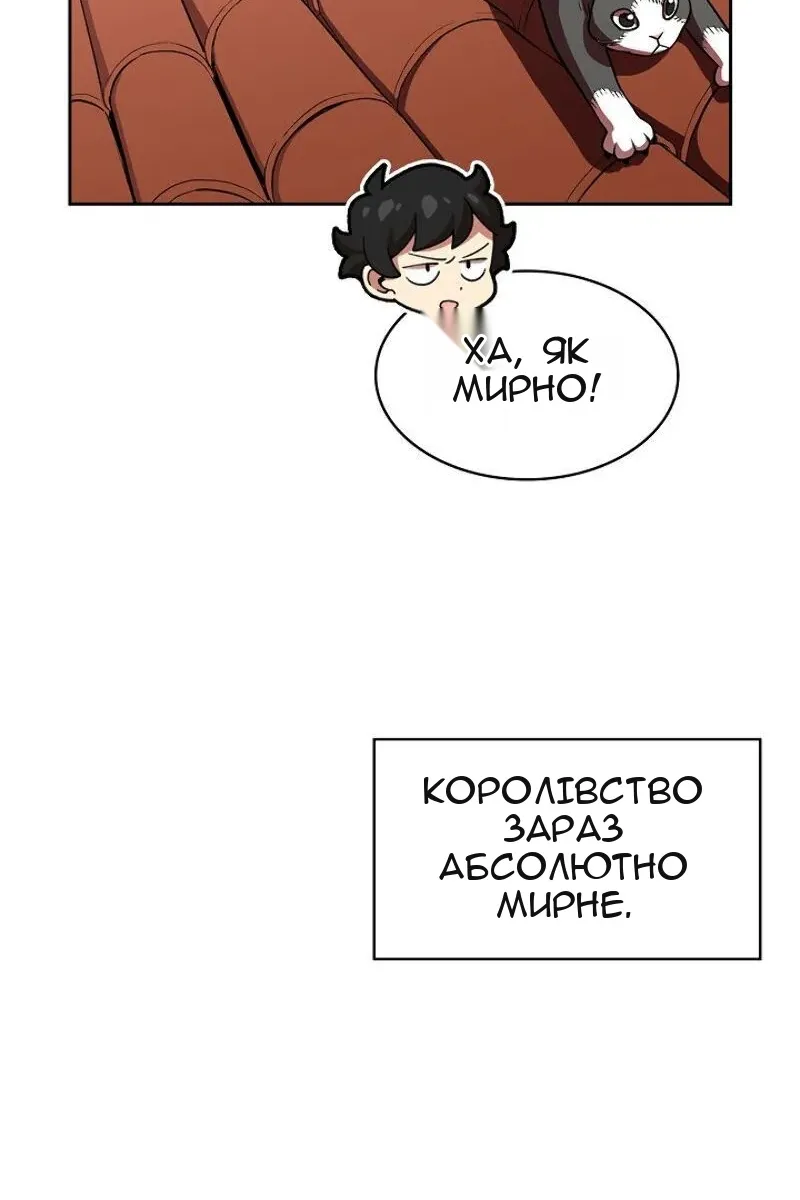 Сторінка 85