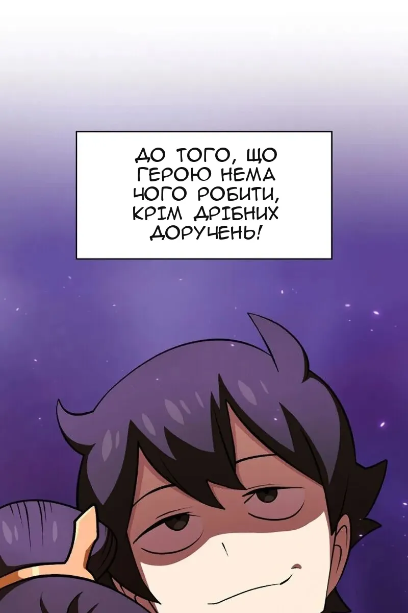 Сторінка 86