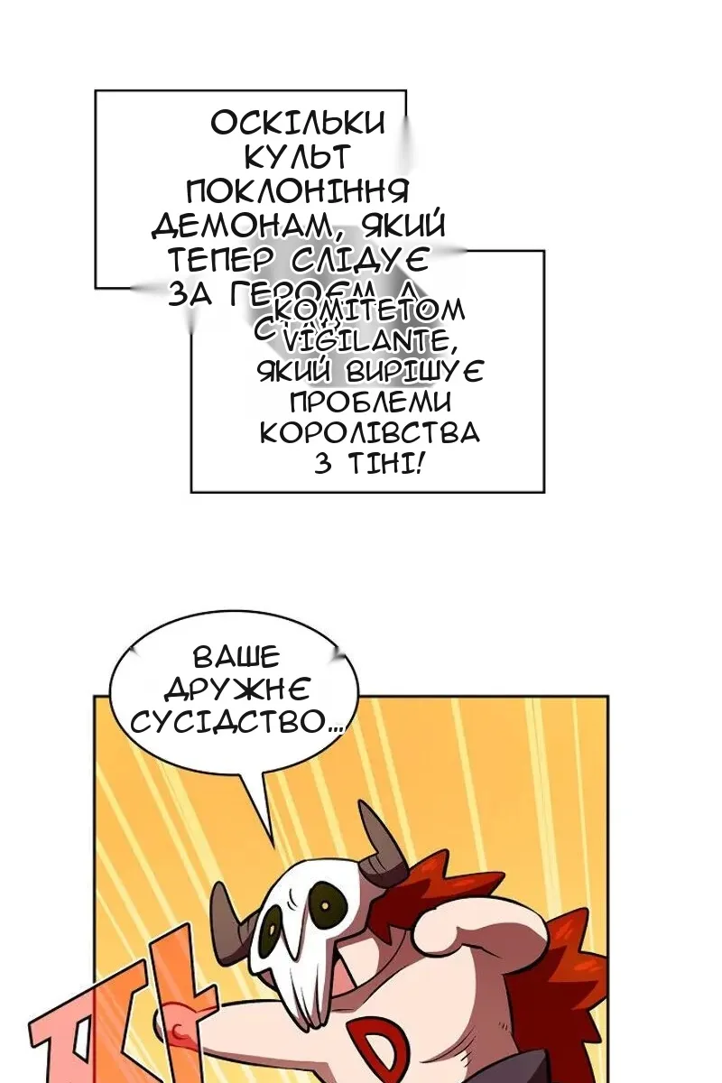 Сторінка 88