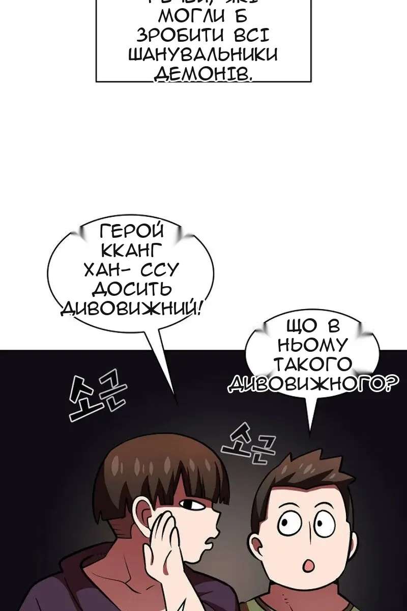 Сторінка 90