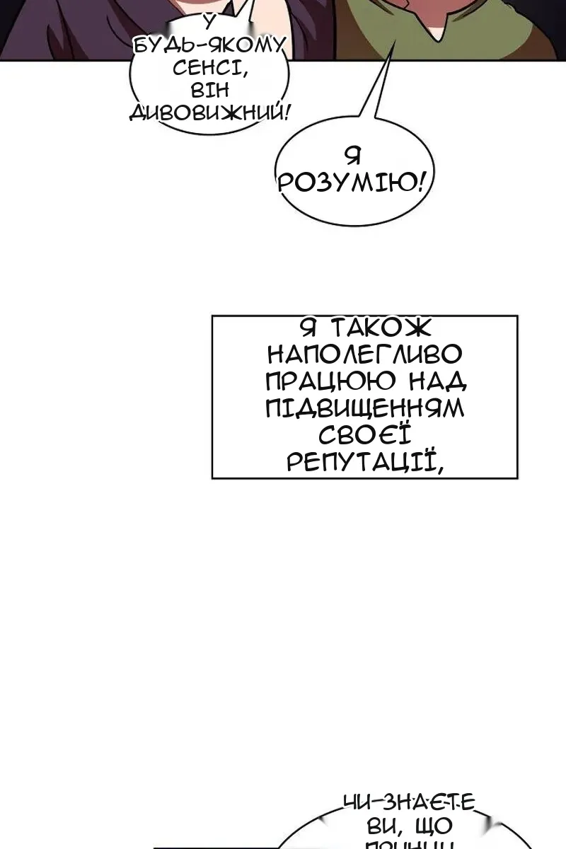 Сторінка 91