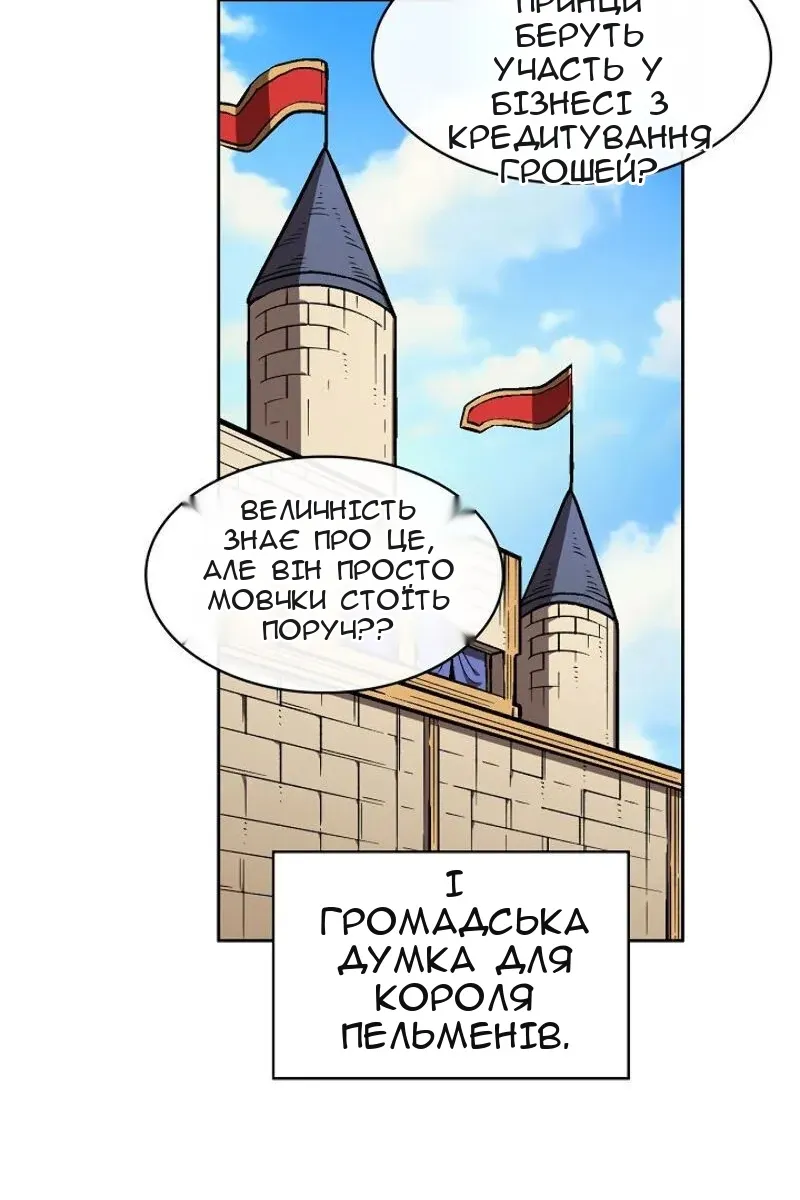 Сторінка 92
