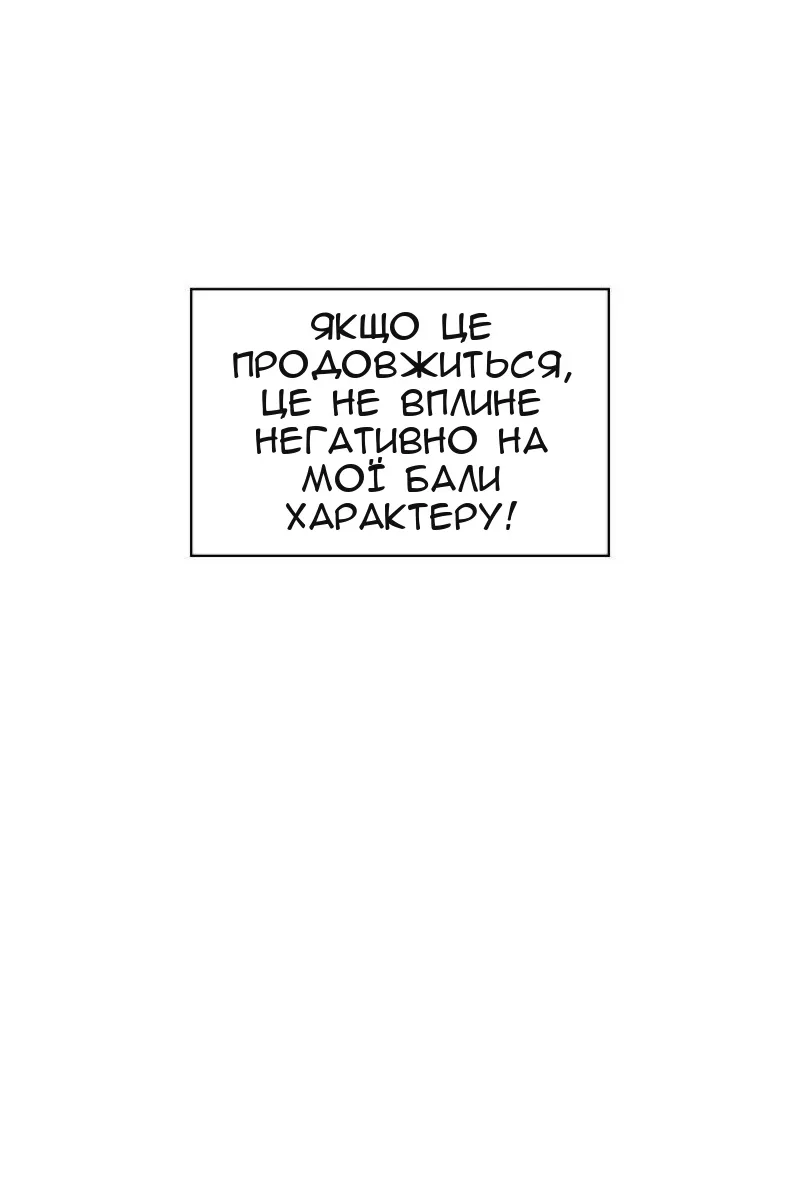 Сторінка 93