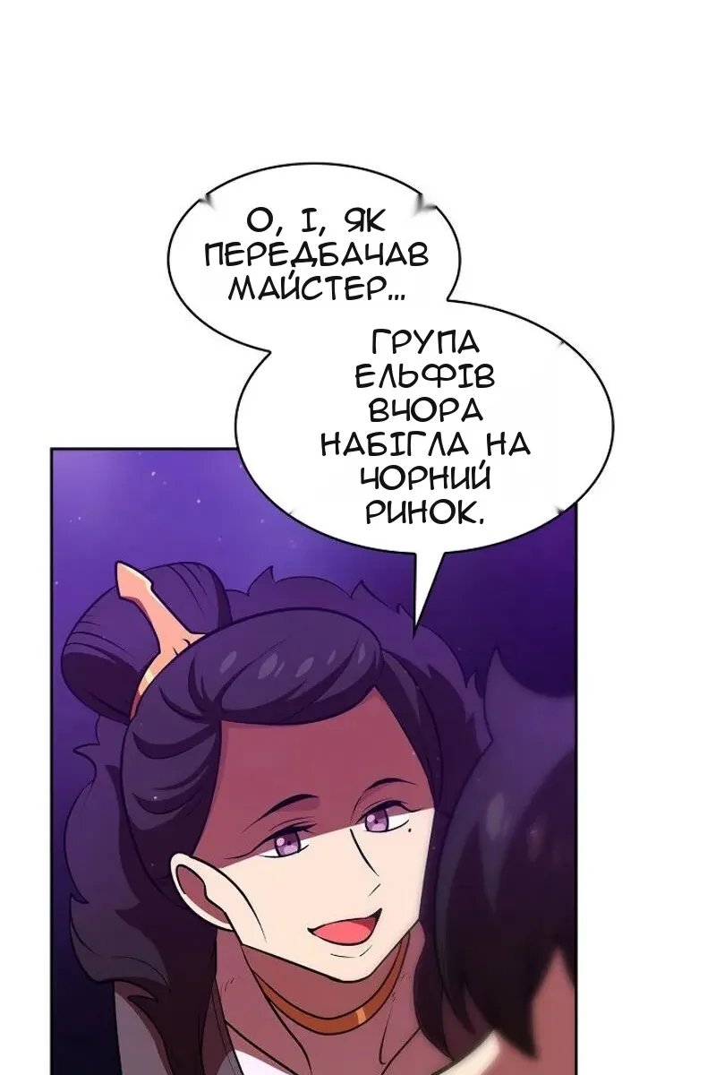 Сторінка 94