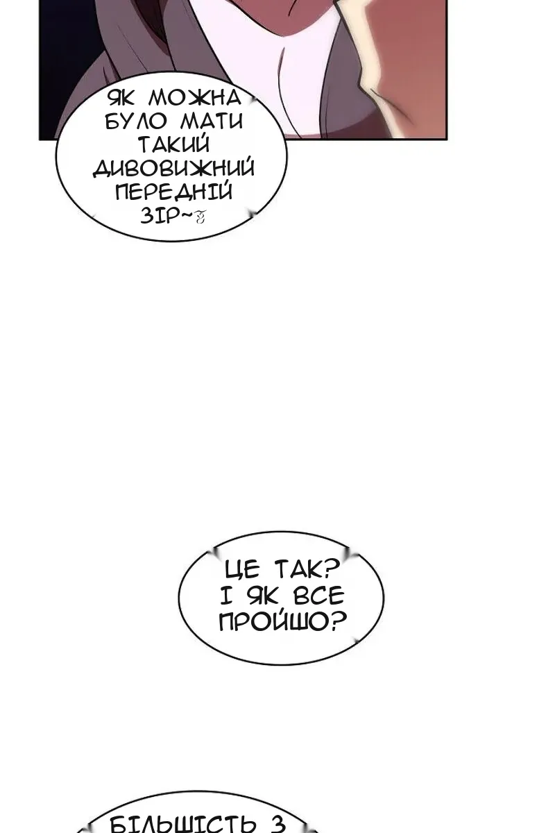 Сторінка 95